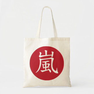 嵐 Bag Tote Bag