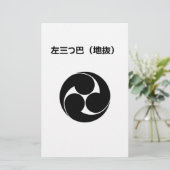 左三つ巴（地抜き） BRIEFPAPIER (Staand voorkant)