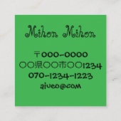 巻き寿司 VIERKANTE VISITEKAARTJE (Achterkant)