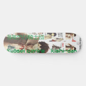 強 ゲ ラ 士 Kyōsei gerira kishi-dan Skateboard (Horizontaal)