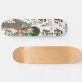 強 ゲ ラ 士 Kyōsei gerira kishi-dan Skateboard (Horizontaal)