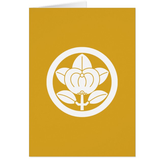 彦 橘 根 (Devant)