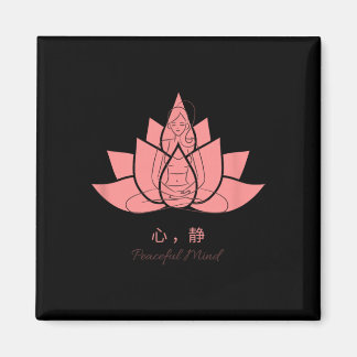 心静 (vredige Geest) Yoga Oefeningen Magneet
