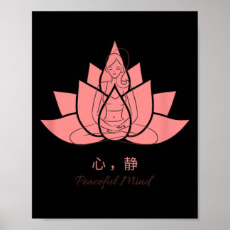 心静 (vredige Geest) Yoga Oefeningen Poster