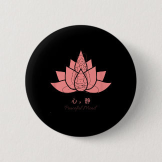 心静 (vredige Geest) Yoga Praktijken Ronde Button 5,7 Cm