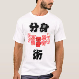 忍者　術　ロゴ　Tシャツ T-SHIRT