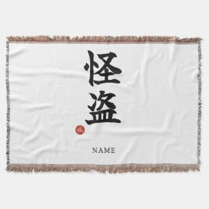 怪盗 (Kaito) Deken