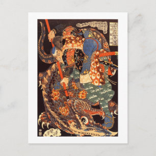 怪 と う 蔵, Musashi vecht monsters, Kuniyoshi Briefkaart