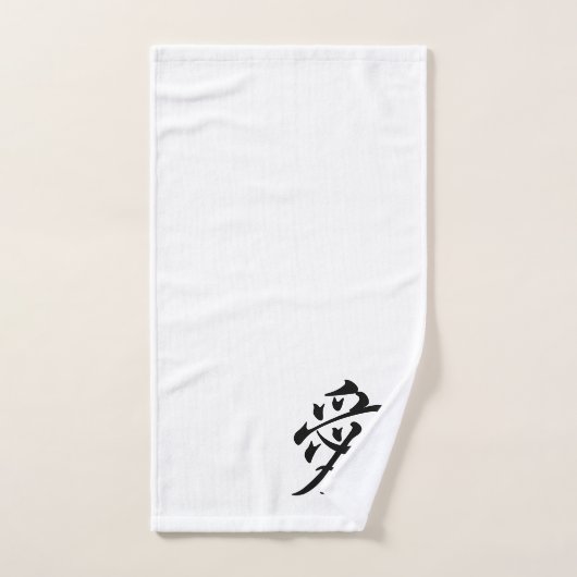 愛 ai - Japanse liefde Bad Handdoek (Handdoek)