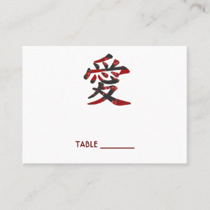 愛 Chinese Kanji houden van Aziatische trouwplaatsk Plaatskaartje