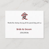 愛 Chinois Kanji Love Asiatique Mariage Carte Place (Dos)