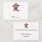 愛 Chinois Kanji Love Asiatique Mariage Carte Place (Devant / Derrière)