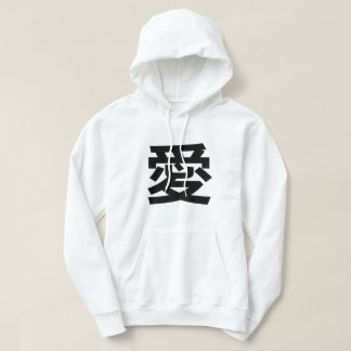 愛 Japanse liefde kanji white Hoodie