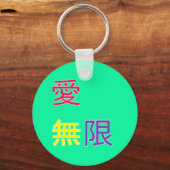 愛 - Liefde, oneindig Sleutelhanger (Voorkant)