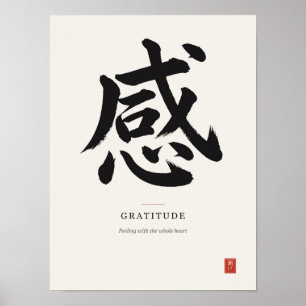 感 Dankbaarheid Japans kalligrafie poster