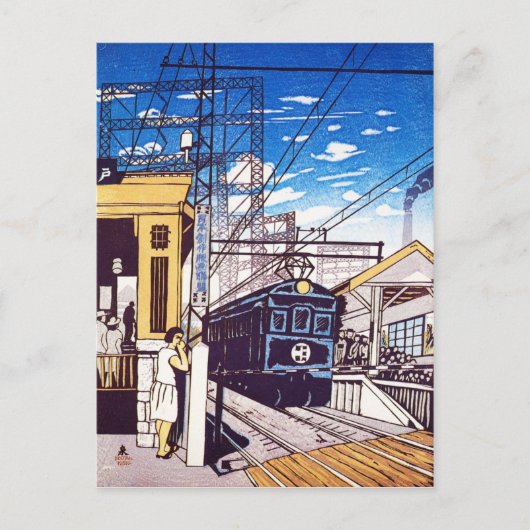 "戸越銀座駅(荏原区 小 泉 癸 巳 男d) briefkaart (Voorkant)