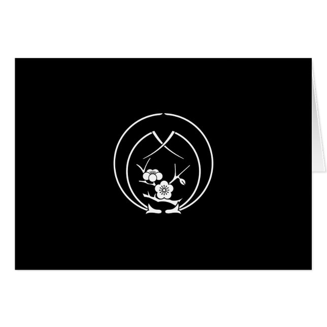 抱 き 折 れ 松 枝 葉 に 梅 (Devant horizontal)