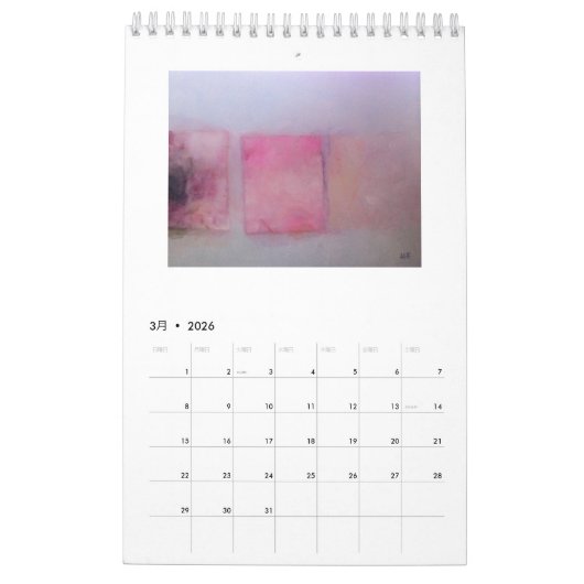 抽 象 op る, 画に絵 op eenカよ kalender (Mar 2026)
