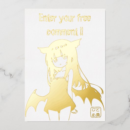 招待状　 FOLIE UITNODIGING (Voorkant)