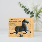 新年快乐 het Briefkaart van de Douane 2014 van het (Staand voorkant)