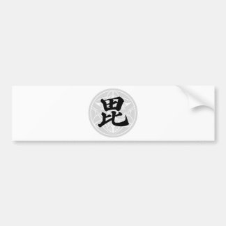 日本の戦国武将 上杉謙信 毘 BUMPERSTICKER