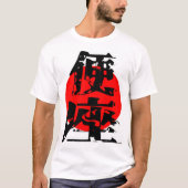 日本伝統漢字 T-SHIRT (Voorkant)
