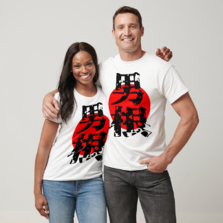日本伝統漢字Tシャツ T-SHIRT