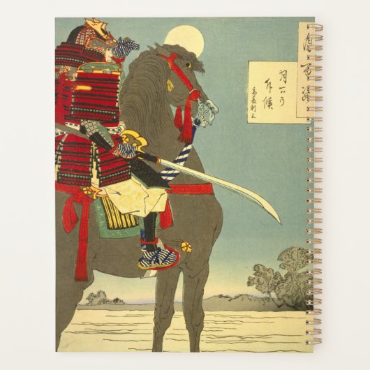 日本画、美しい月と侍 PLANNER (Achterkant)