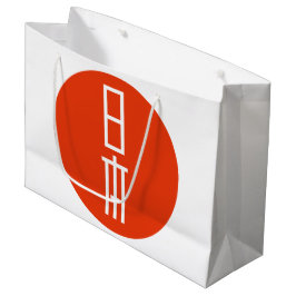 日本 LARGE CADEAUTASJE