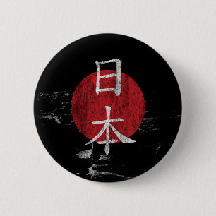 日本 Nippon Rising Sun Ronde Button 5,7 Cm