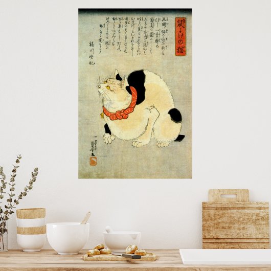 日 本 猫, 国 Japanse kat, Kuniyoshi, Ukiyo-e Poster (Keuken)