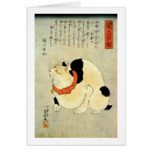 日 本 猫, 芳 Japonais Chat, Kuniyoshi, Ukiyo-e