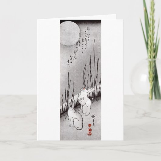 月に兎, 広重 Maan en Konijnen, Hiroshige, ukiyo-E Kaart (Voorkant)