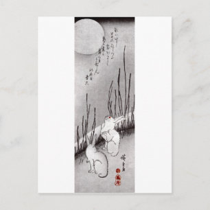 月 兎, 広 Moon en Rabbits, Hiroshige, Ukiyo-e Briefkaart