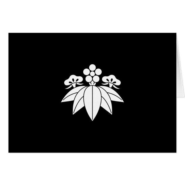 松 (Devant horizontal)