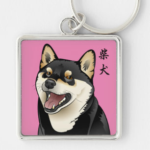 柴 犬 Shiba Inu Kanji Sleutelhanger