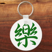 樂 SLEUTELHANGER (Voorkant)