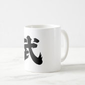 武(Wǔ) Koffiemok (Voorkant rechts)