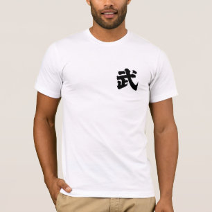 武 (Wǔ) T-shirt