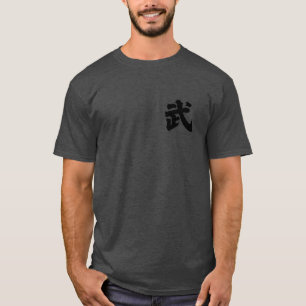 武 (Wǔ) T-shirt
