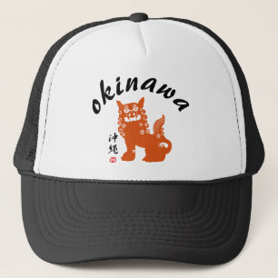 沖 縄, Okinawa Oriental Lion Trucker Pet