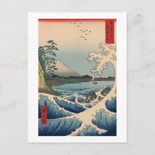 波 富 山, 広 Golf en berg Fuji, Hiroshige Briefkaart (Voorkant)