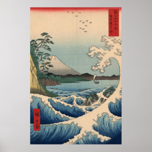 波 富 山, 広 Golf en berg Fuji, Hiroshige Poster