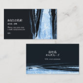 流れるような水色のモチーフ、東洋的な印象のシックな名刺　米スタンダード 8.89cm x 5.08 visitekaartje (Voorkant / Achterkant)