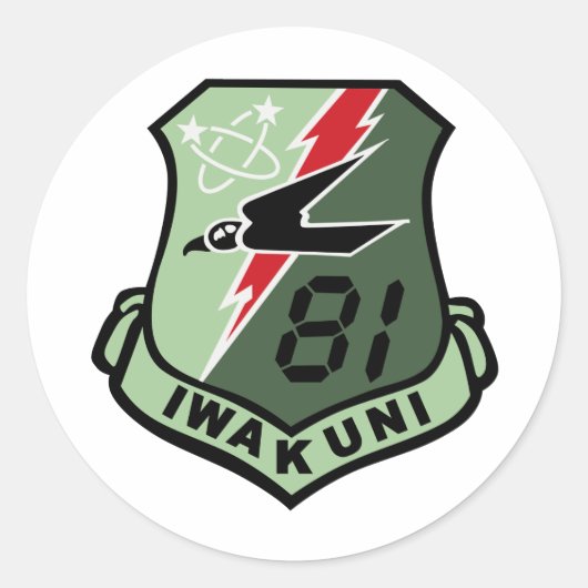 海上自衛隊第31航空群第81航空隊（岩国） RONDE STICKER (Voorkant)