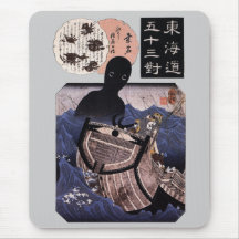 海 主, 国 Japanse monster van het Zee, Kuniyoshi, Uki