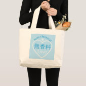 無香料LOVE 04 GROTE TOTE BAG (Voorkant (product))