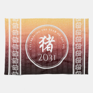 猪 Red Gold Chinese Zodiac Lunar Symbol Theedoek