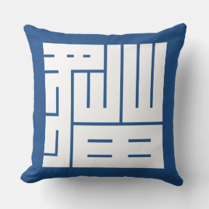 猫の角字 KUSSEN