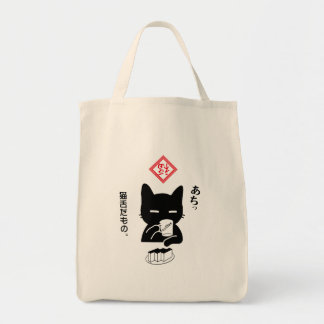 猫舌だもの。コーヒーを飲む黒猫 TOTE BAG